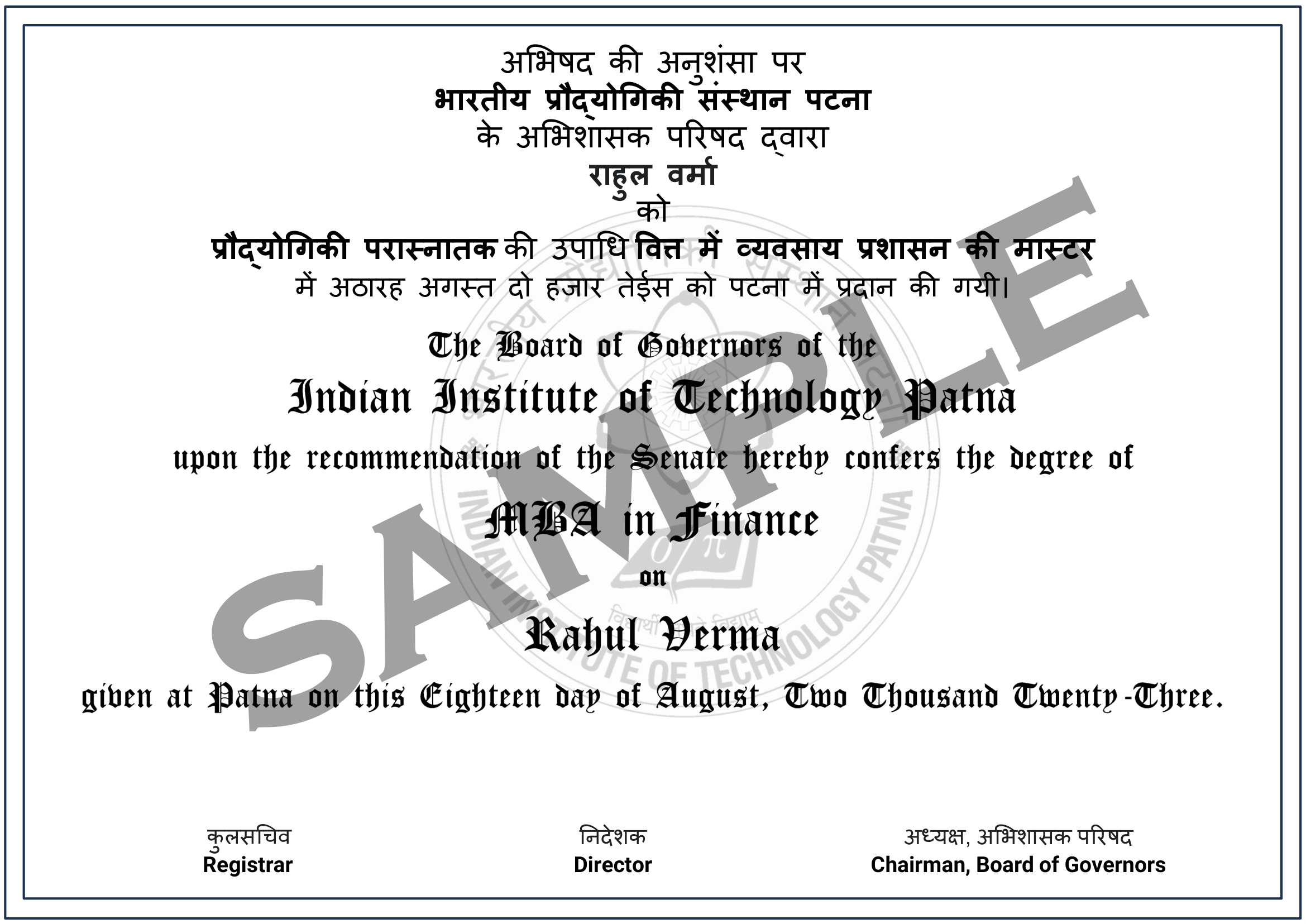 Certification Image