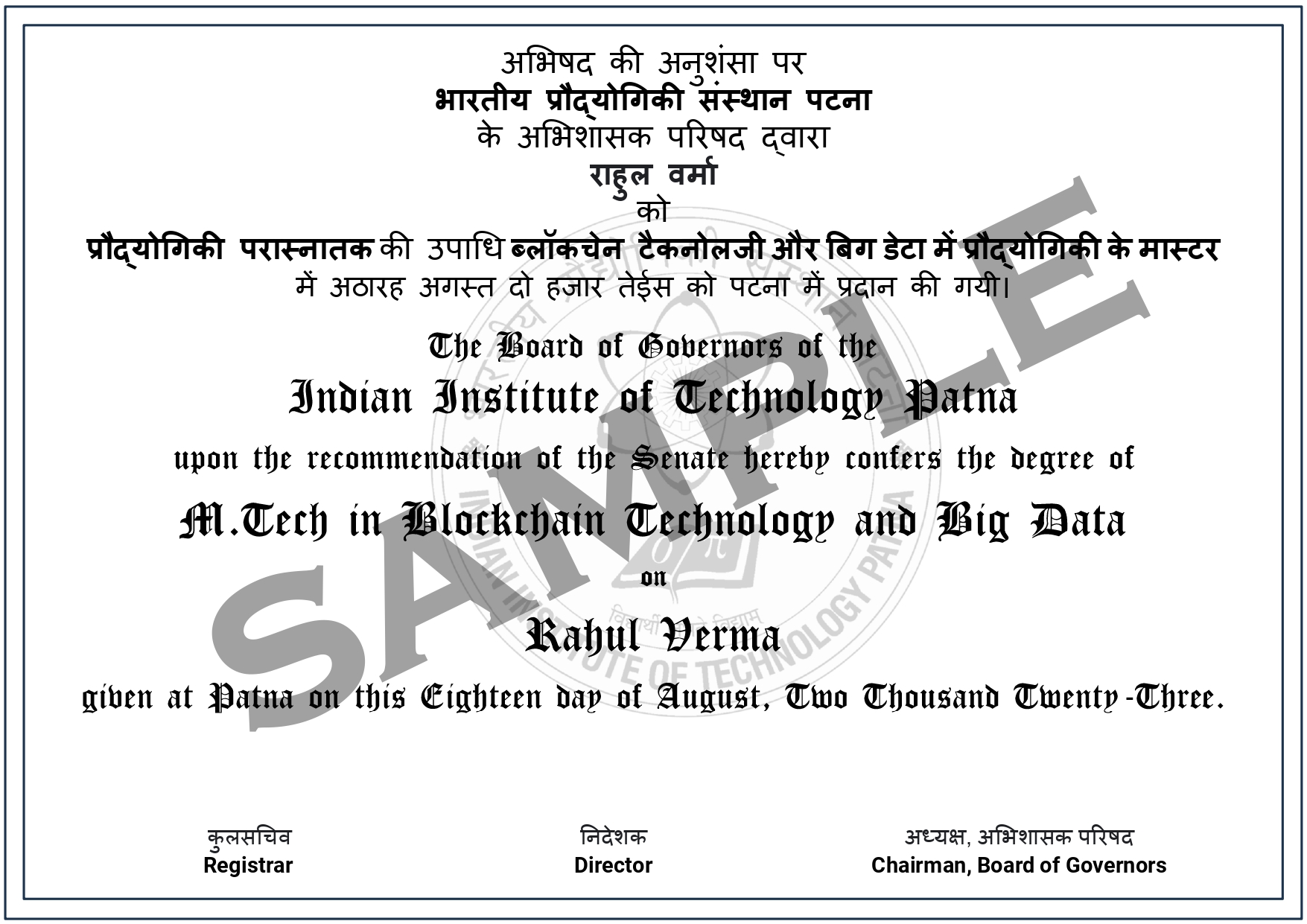 Certification Image