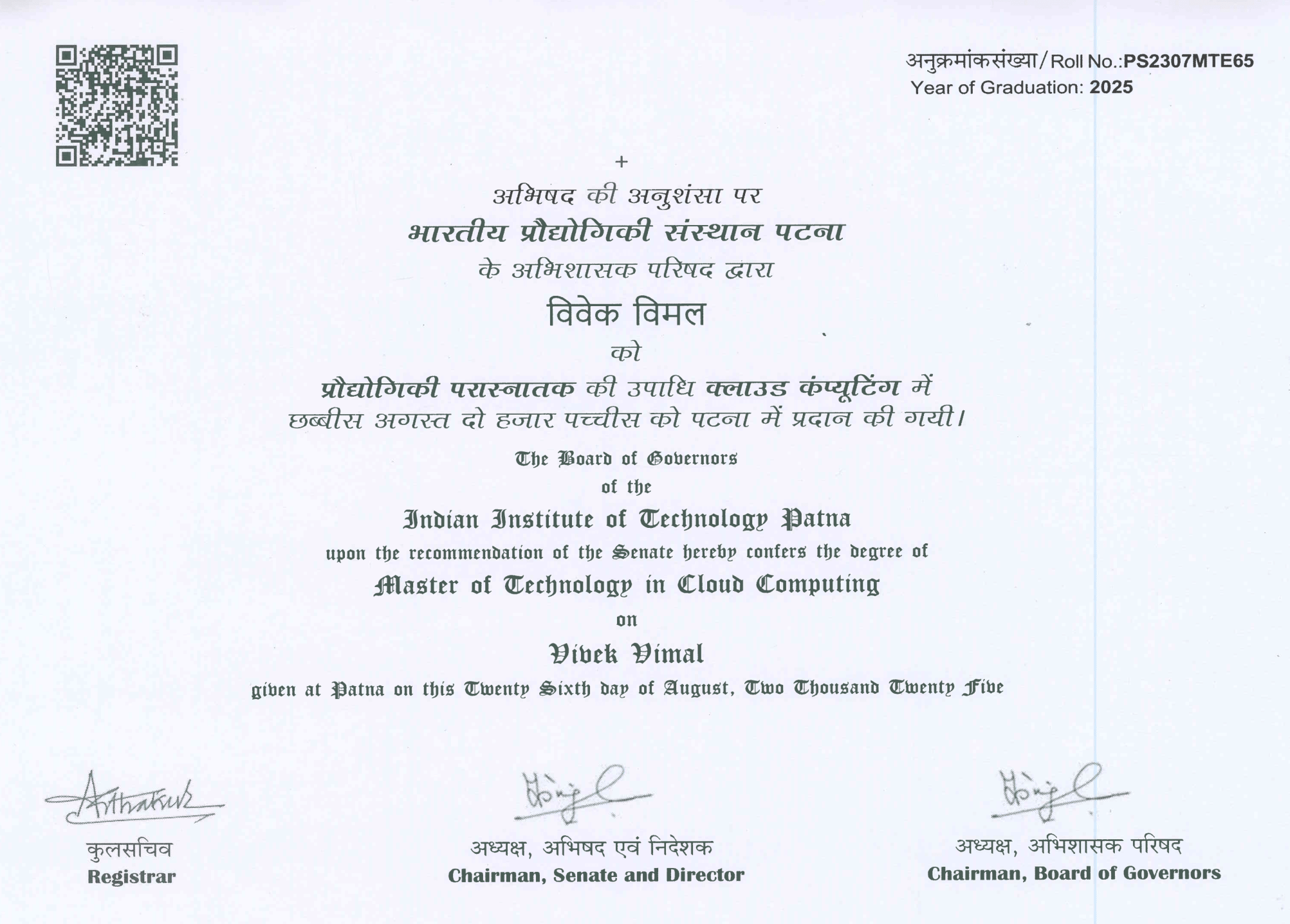 Certification Image